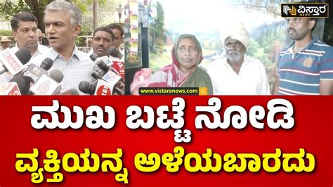 Farmer Humiliated In Gt Mall Krishna Byre Gowda