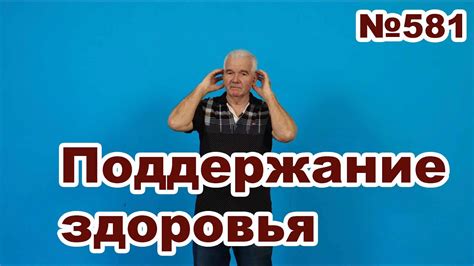 Мозг, иммунитет, эндокринные железы. - YouTube