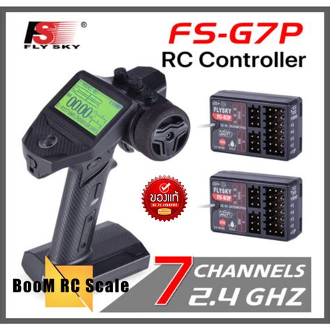 FLYSKY FS G7P 2 4GHZ TRANSMITTER 7 CHANNEL REMOTE CONTROLLER W R7P