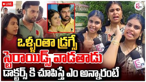 Live Nakshatra Emotional Words Miss Vizag Nakshatra Husband Teja