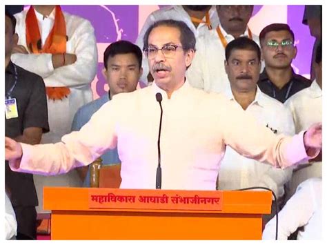 Can You Fulfil Savarkars Dream Of Akhand Bharat Uddhav Thackerays