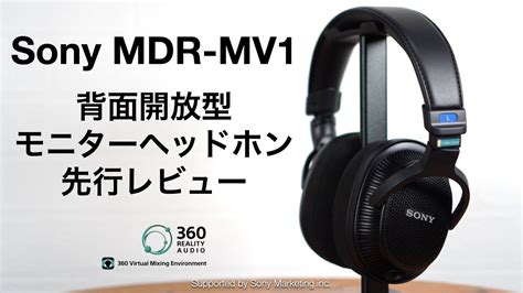 Sony Mdr Mv Dtm Youtube