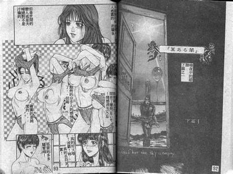 Here S My Contribution To Porn On The Internet