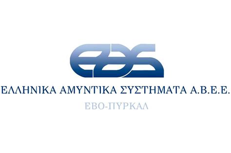 eas