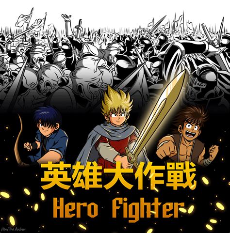 10th Anniversary Data Changing Hero Fighter Empire