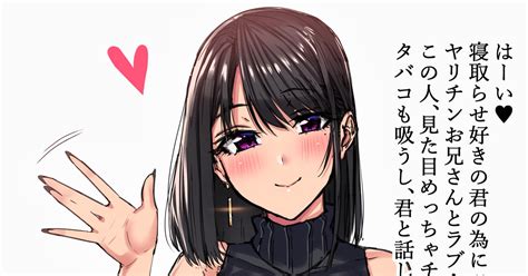 お姉さん 僕の性癖に付き合ってくれる歳上の彼女 防波堤🔞c103日曜東f03aのイラスト Pixiv