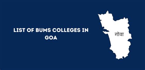 List Of Bums Colleges In Goa Govt Pvt Seats Fees Estd