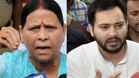 Court Grants Bail To Rabri Tejashwi In Irctc Scam Case Indiapost Newspaper