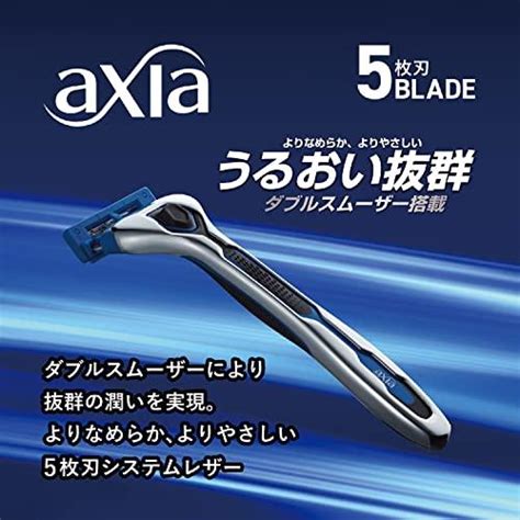 貝印 Kai Razor Axia カイ レザー アクシア 5枚刃 替刃 8個入 S 4901331000621 20230627 Takebaster 通販 Yahoo ショッピング