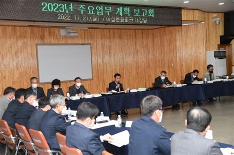 부여군 ‘2023년도 주요업무 계획 보고회 개최 씨엔씨 영상뉴스