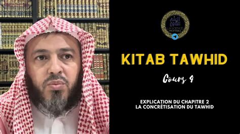 Kitab Tawhid Cours Chapitre Celui Qui R Alise Le Tawhid Ira Au