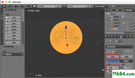 Blender中文版下载 3d建模软件blender V2 78 中文版 附图文教程 下载 巴士下载站