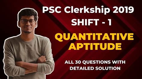 QUANTITATIVE APTITUDE PSC CLERKSHIP 2019 SHIFT 1 PREVIOUS YEAR