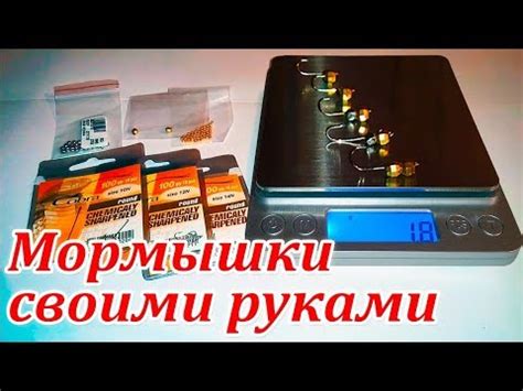 Самодельная летняя мормышка за 3 минуты!!! - YouTube