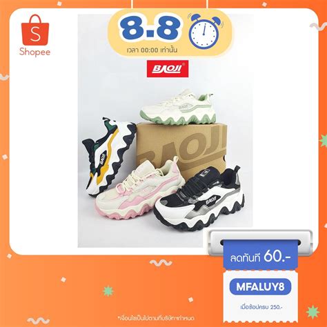 Hot Baoji Baoji Bjw F X Fi W Thaipick