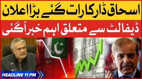 Ishaq Dar Shocking Announcement BOL News Headlines At 11 PM