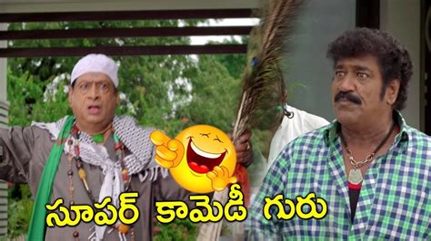 Ms Narayanaandraghu Babu Ultimate Comedy Scenes Latest Telugu Comedy