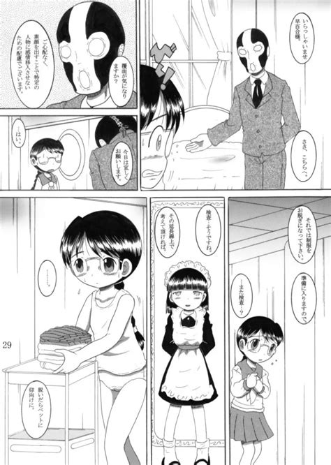 虜炉甘柑 同人誌 エロ漫画 Nyahentai