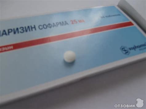 Отзыв о Препарат Циннаризин | Есть препарат такой один-зовётся он ...