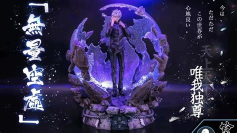 Ill Studio Gojo Satoru Jujutsu Kaisen Resin With Led Unboxing Youtube