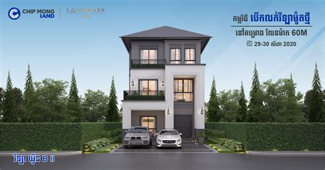 Chip Mong Land Launches New Villa At The Landmark M Project With