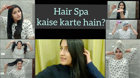 Hair Spa Kaise Karte Hain Hair Spa Kaise Karein Hair Spa At Home In