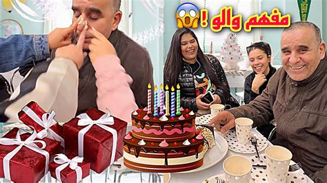 فاجئت بابا بعيد ميلادو🎂 وفالآخر مقنعش صدمني😰 Youtube