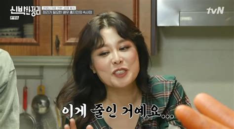 32kg 감량 홍지민 다이어트 중 식탐 해소법 많이 먹고 싶어서 신박한 정리 나무뉴스