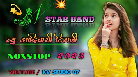 N 💫 Star Band Bandharpada न्यू आदिवासी टिमली💓 Non Stop 2023 Youtube