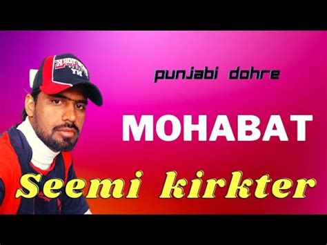 Latest Punjabi Song 2022 New Saraiki Song Dohre Shahid Wains