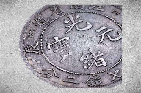 Top 16 Most Valuable Old Chinese Coins Worth Money