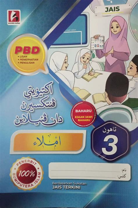 Buku Aktiviti Pbd Jais Tahun 3 Imlak