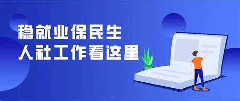 精准滴灌！黄冈服务企业用工用了这一招就业