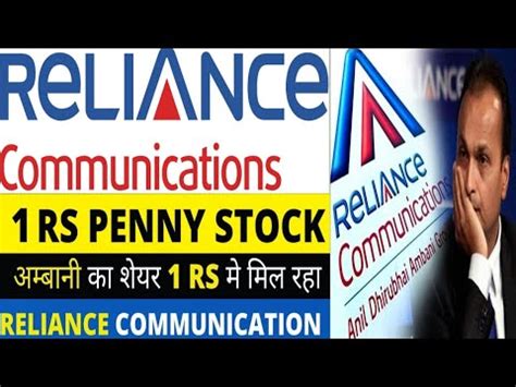 Rcom Share Target Latest News Today Rcom Share Future Reliance