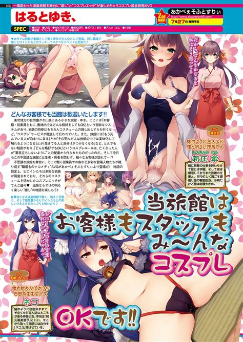 BugBug 2018 07 Page 107 Nhentai Hentai Doujinshi And Manga