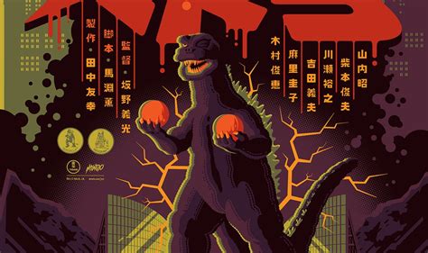 Godzilla vs. Hedorah Variant Poster – Mondo