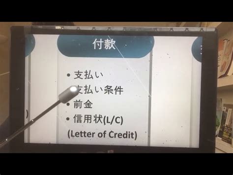 「貿易日文」在職進修、線上學習、共學教室｜104學習精靈