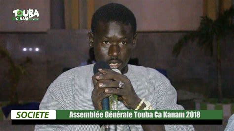 Assembl E G N Rale Touba Ca Kanam Discours De Serigne Bara Mbacke