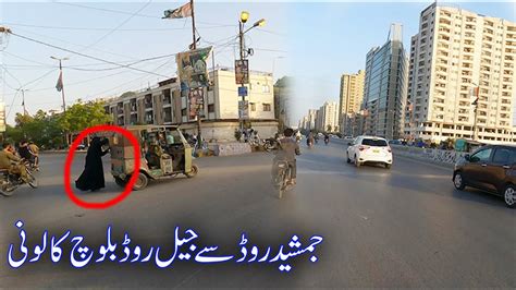 Moto Vlog At Jamshed Road To Jail Road And Baloch Colony Bridge At