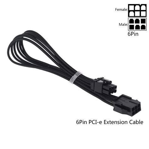 30cm Sleeve Extension Power Supply Cable 24 Pin A TX EPS 8 Pin PCI E