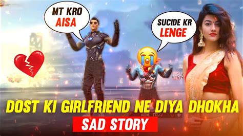 Dost Ki Girlfriend Nikli Dhokhebaaz 🤬 Youtube