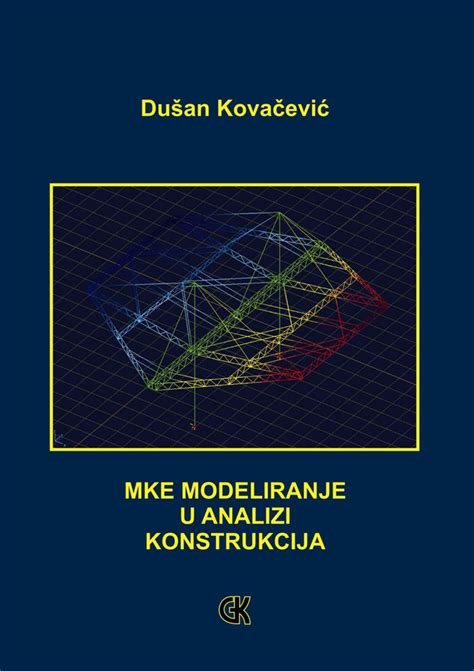 MKE Modeliranje U Analizi Konstrukcija Salon Knjiga