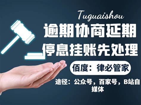 支付宝花呗逾期3年后果严重吗？逾期3年支付宝花呗会发生什么？ 哔哩哔哩