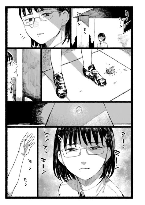 Comic Kaien VOL Page Nhentai Hentai Doujinshi And Manga