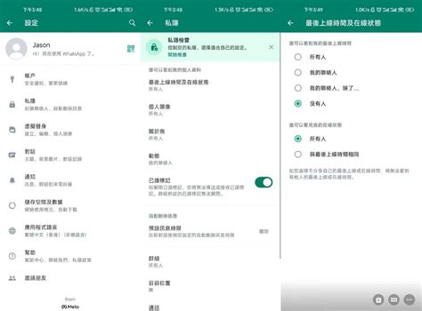 WhatsApp群組WhatsApp新群組功能及基礎功能教學最全介紹 dumbchat