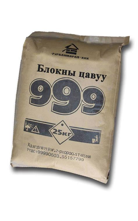 Бүх төрлийн блок наадаг цавууг монголдоо үйлдвэрлэв.