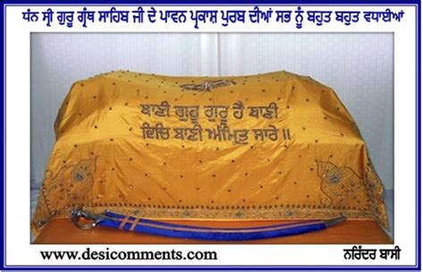 Sri Guru Granth Sahib Ji de Parkash Utsav dian Vadhaiaan…. - DesiComments.com