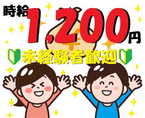 注目😲‼週2日～ok♪簡単な食品の入出庫・入出荷作業♪ （求人nog 033） ネクスト福岡求人情報