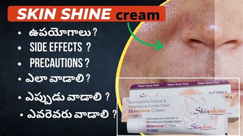 SkinShine Cream Review In Telugu Best Medicine To Treat Melasma