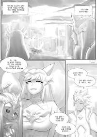 ABBB Star Guardian 별 수호자 League of Legends Korean E Hentai Lo Fi Galleries